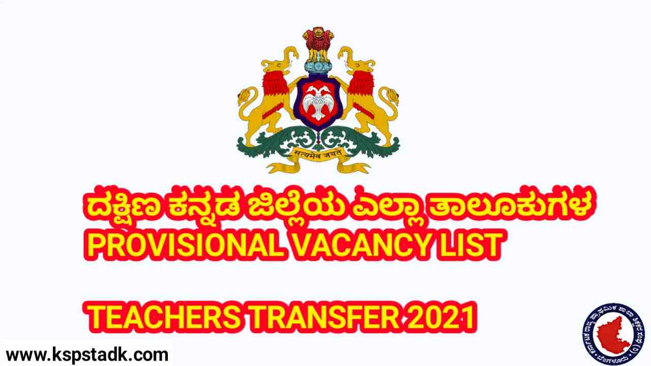 Provisional vacancy list DK