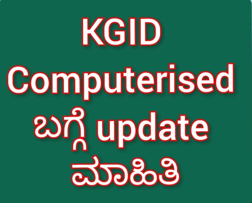 KGID online update