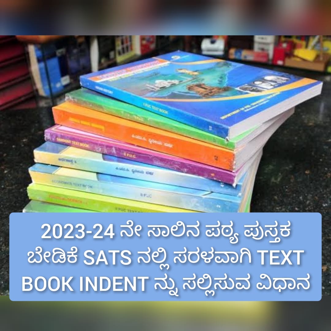 Text book indent