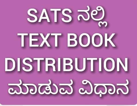 Sats textbook distribution