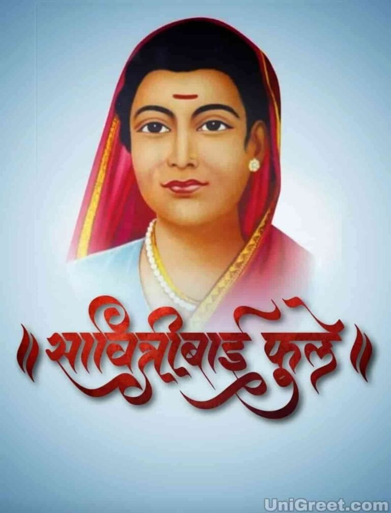 About savitri Bai pule