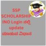 ssp-scholarship-ino-login