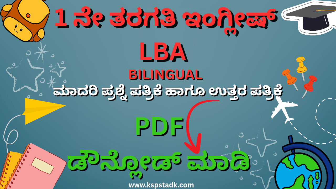 1 st LBA English