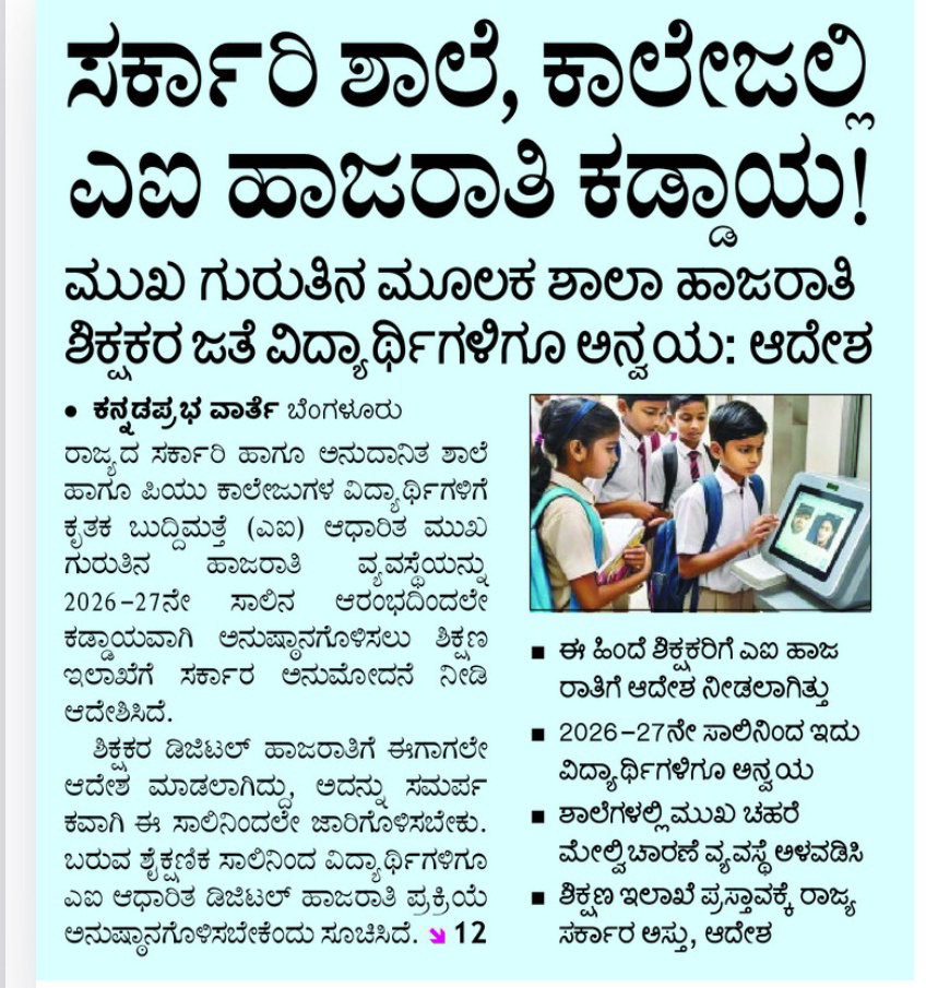 17/02/2026news