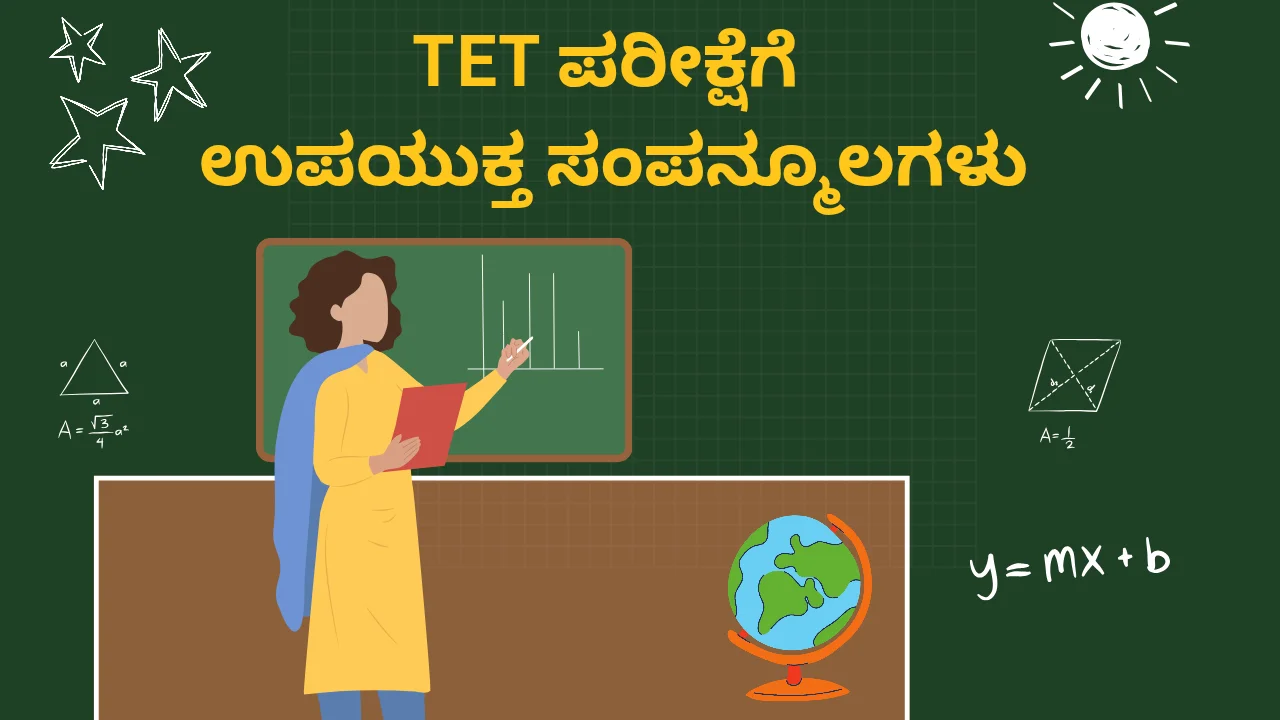 Tet